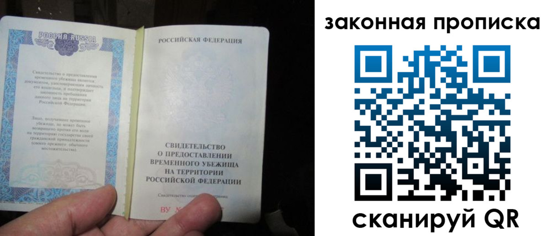 временная регистрация для всех в Козьмодемьянске